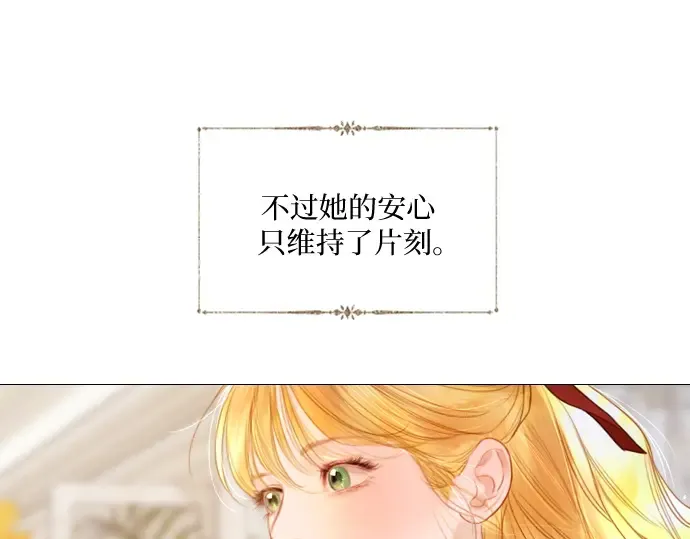 第390页