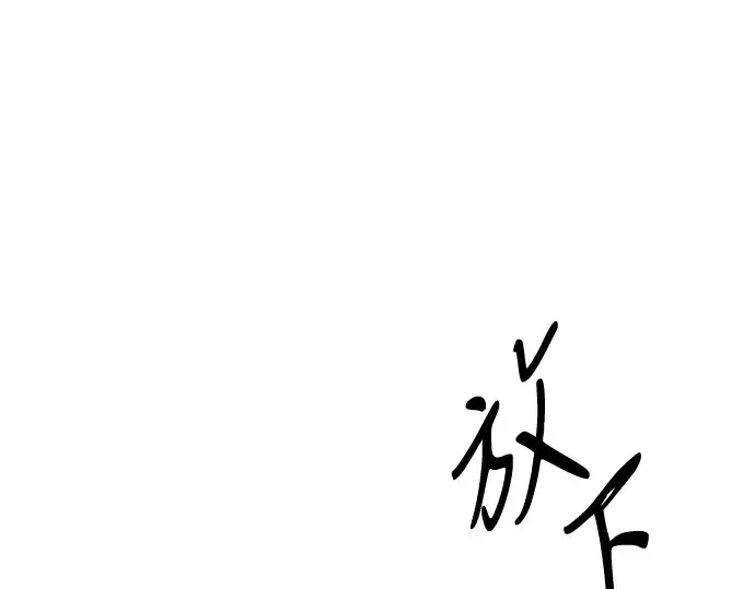 第606页