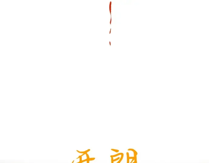 第774页