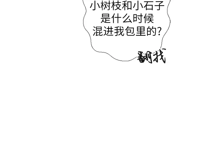 第738页