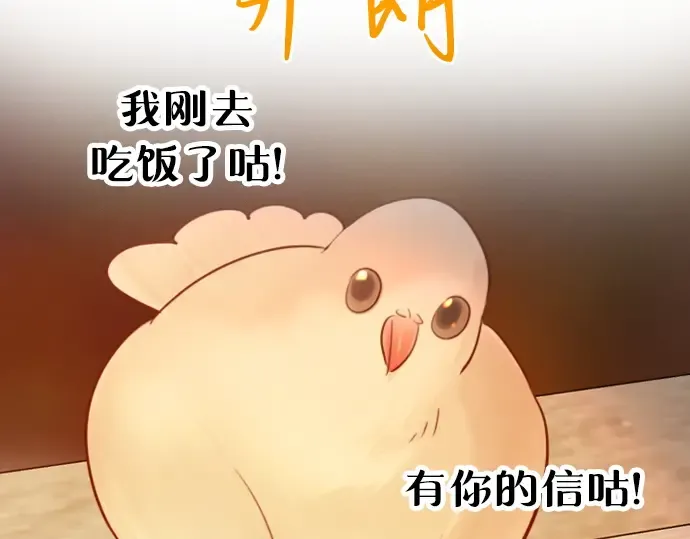 第777页