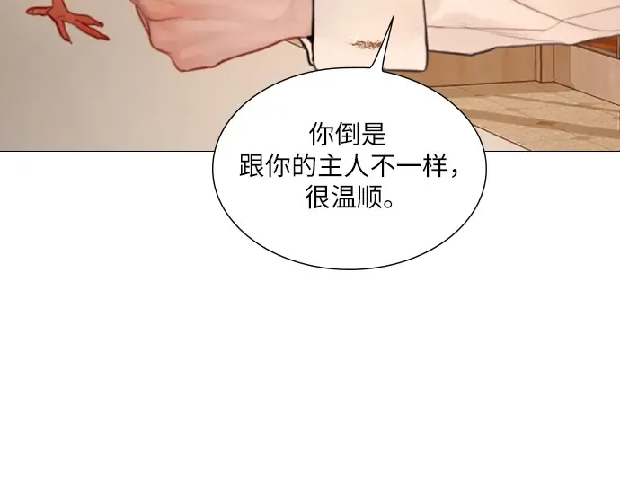 第630页