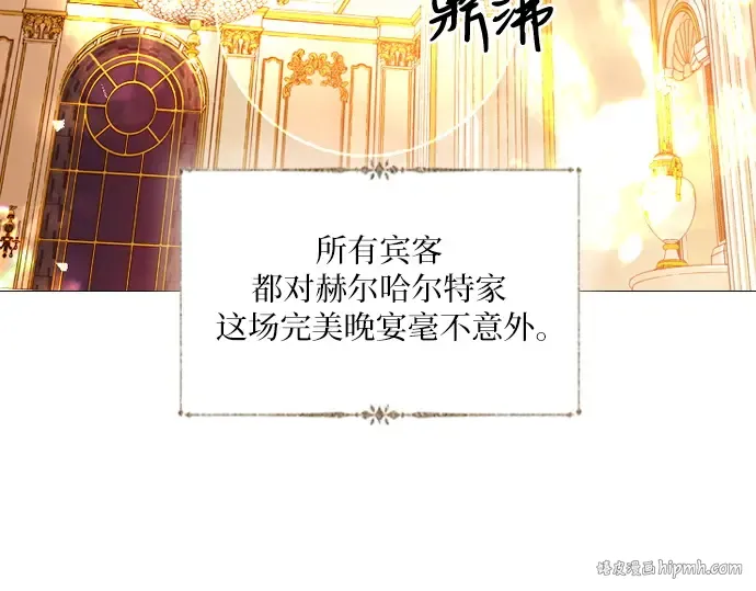 第261页