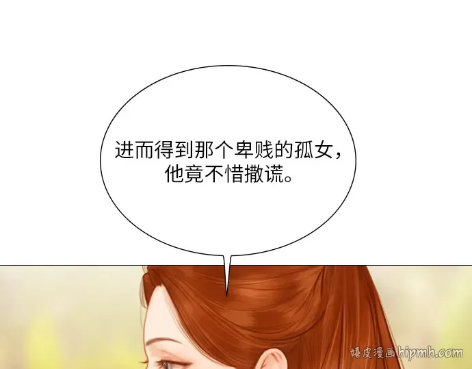 第261页