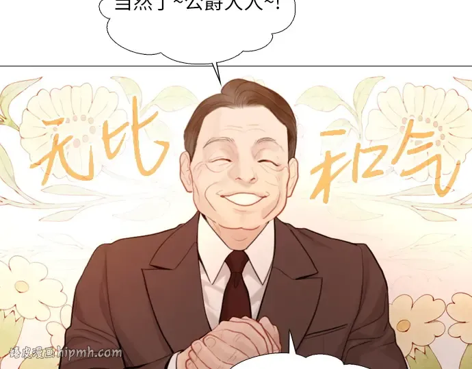 第261页