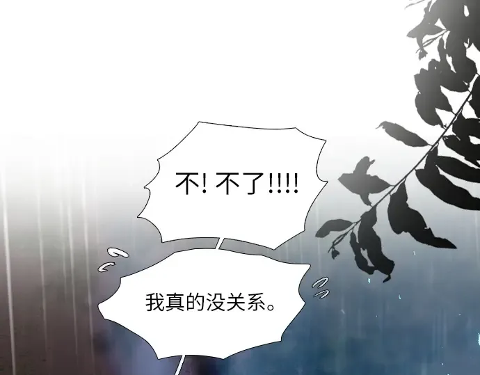 第267页
