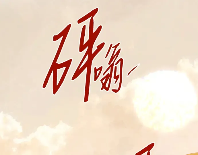 第663页