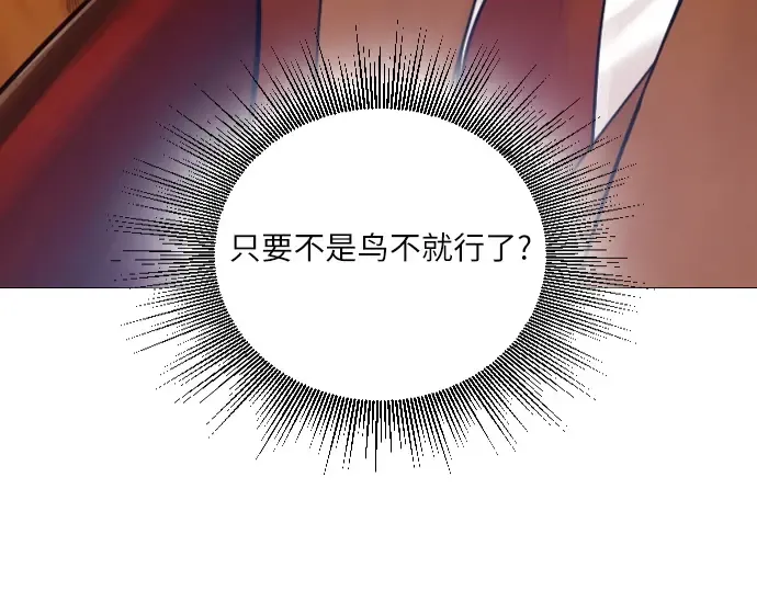 第654页