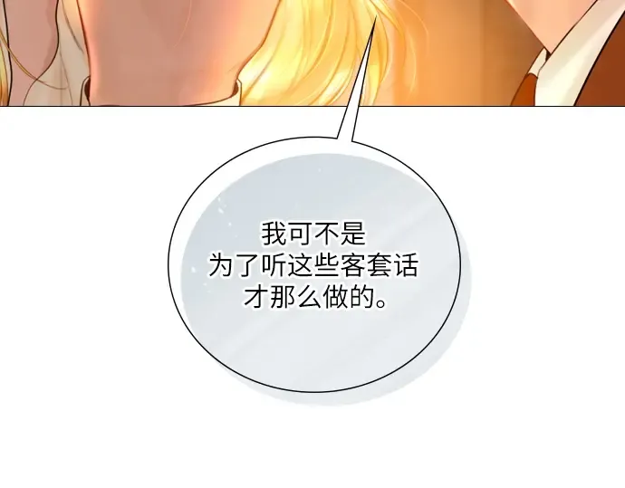 第774页