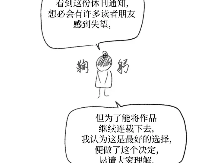 第777页