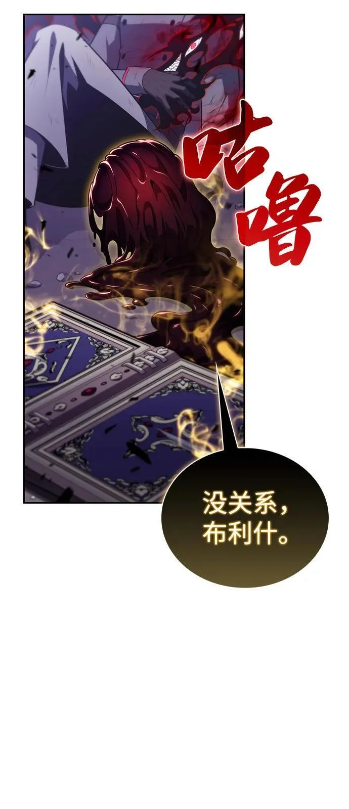 第354页