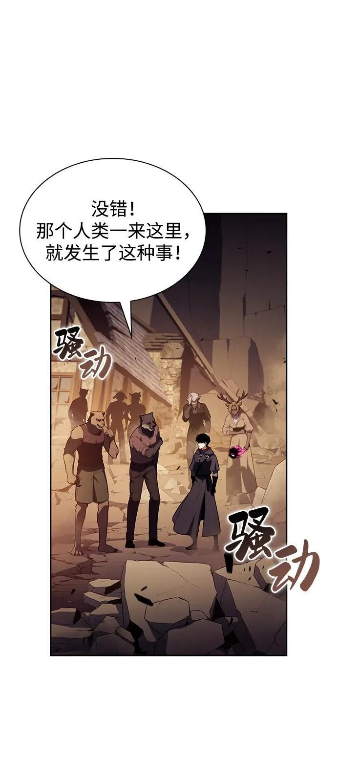 第258页