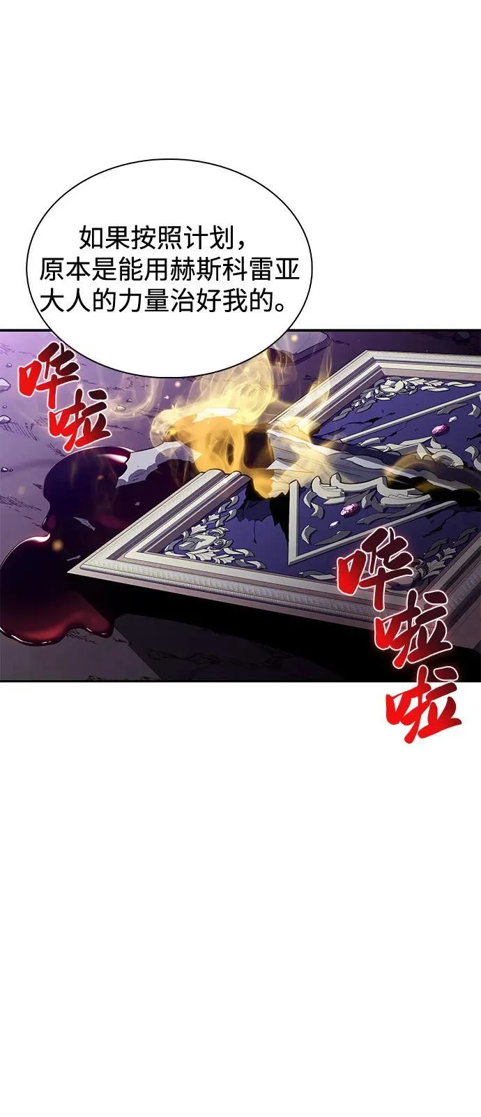 第351页
