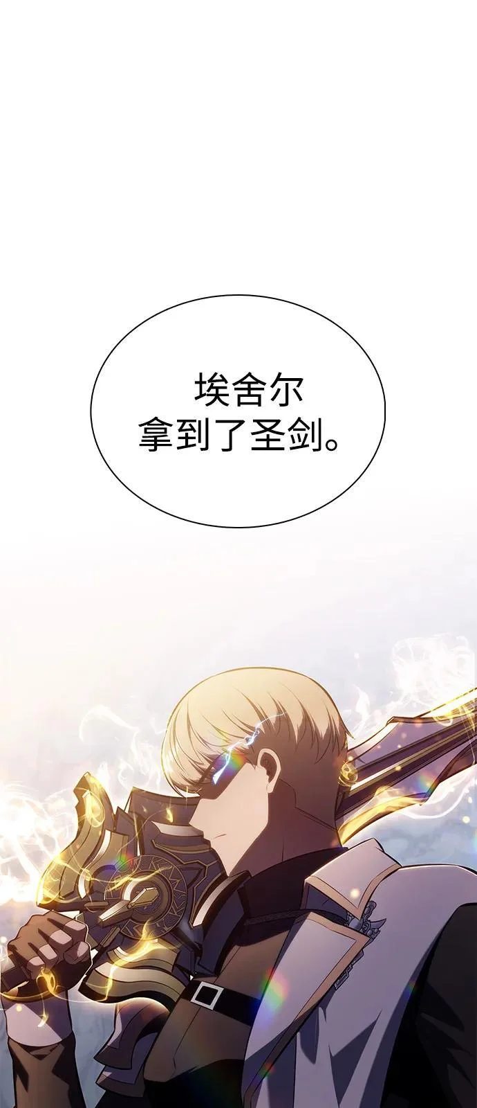 第261页