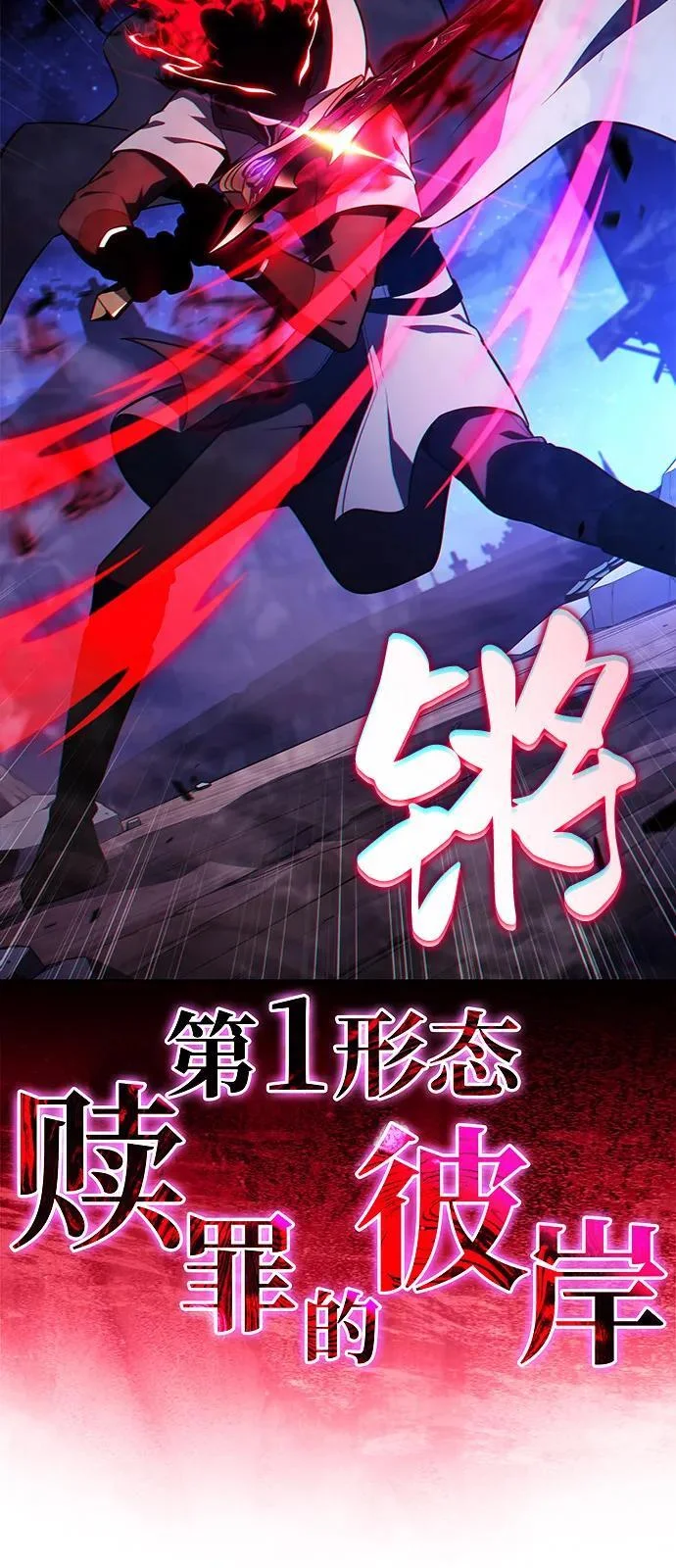 第231页