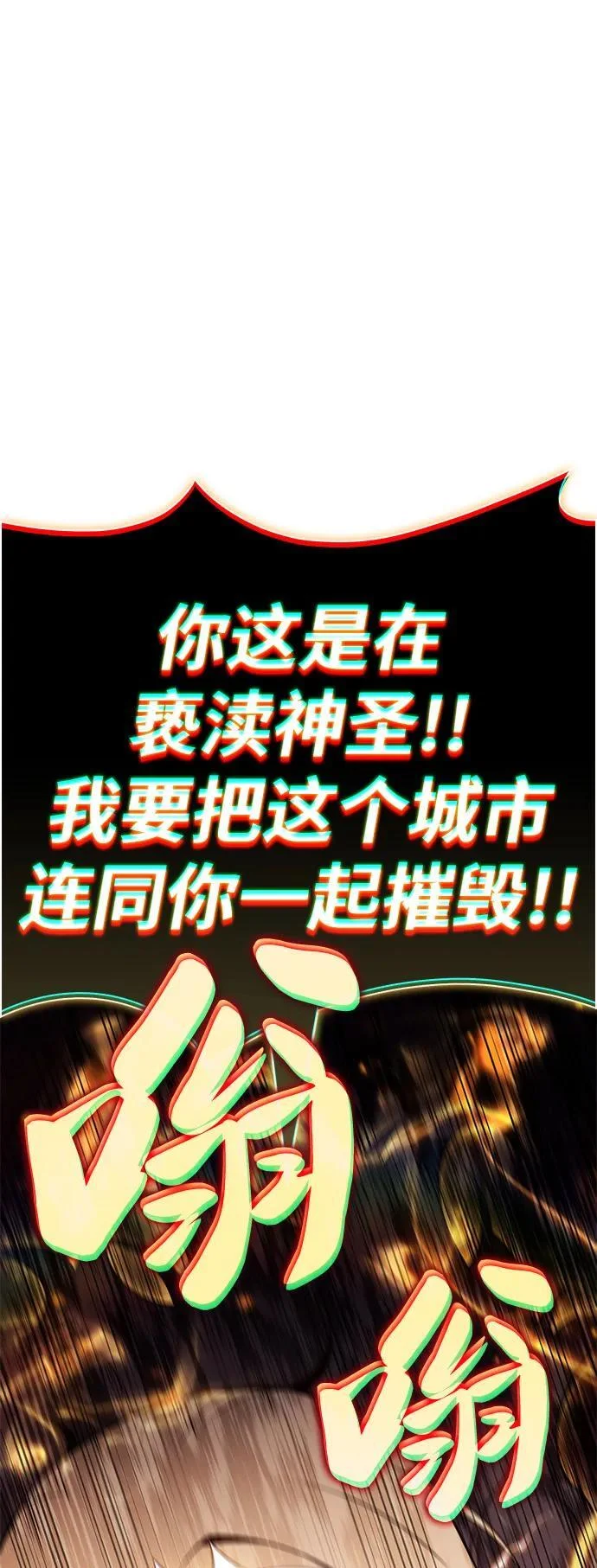 第261页