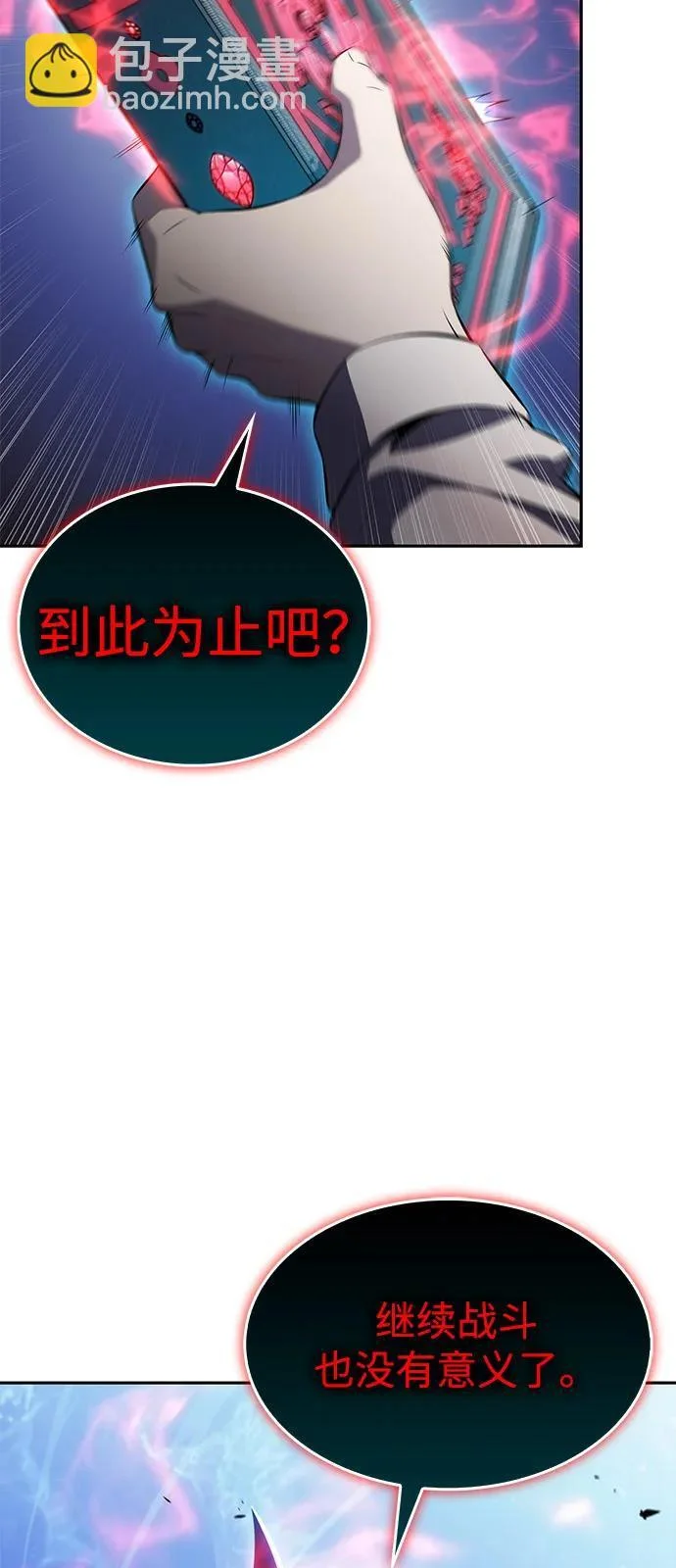 第237页
