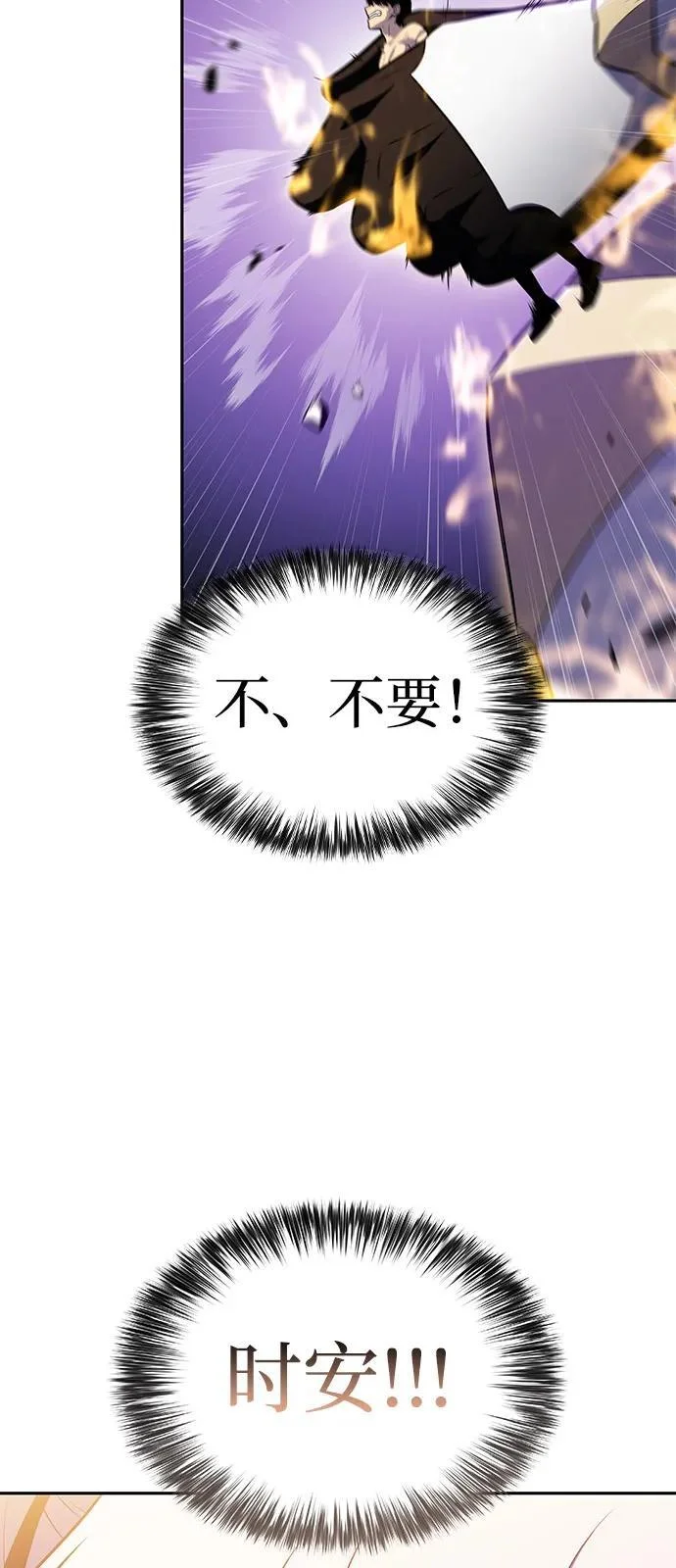 第237页