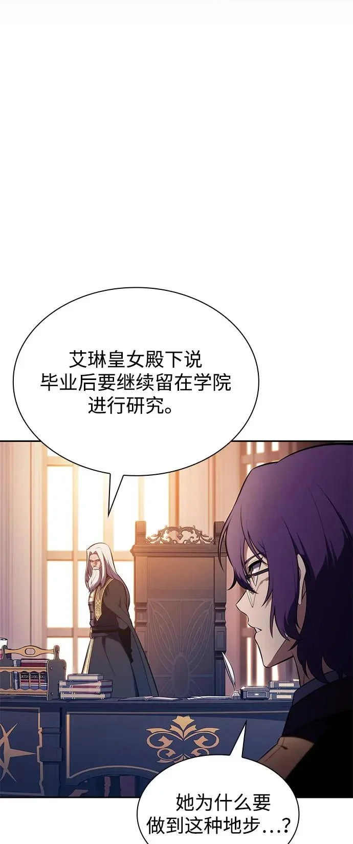 第255页