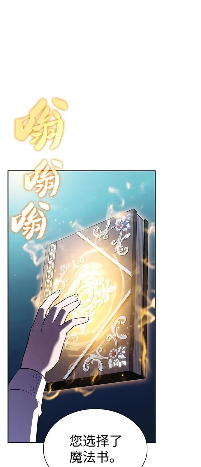 第207页