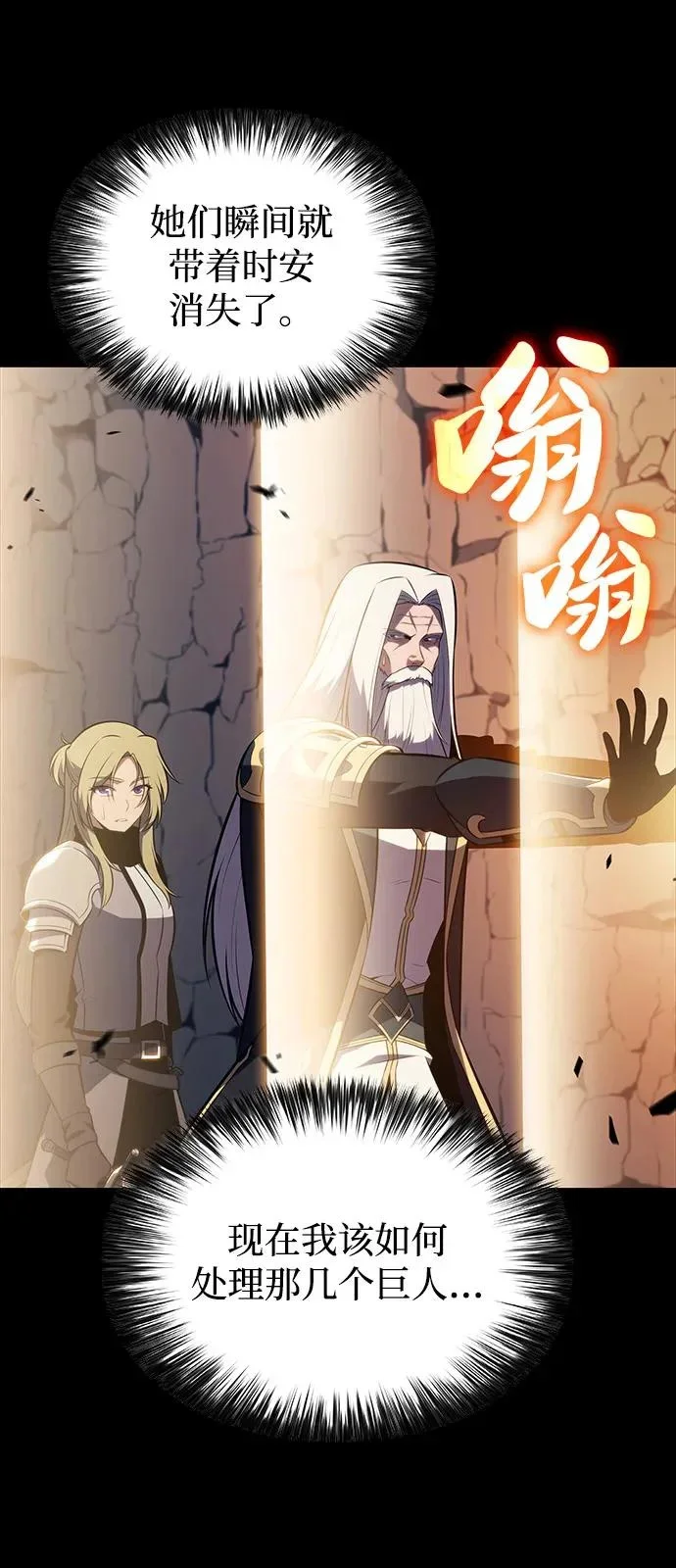 第240页