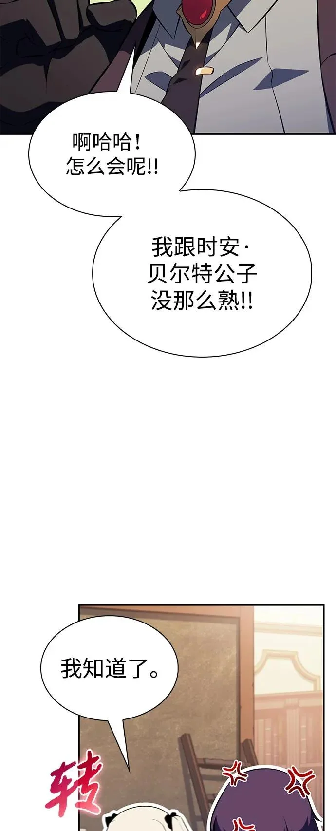 第279页