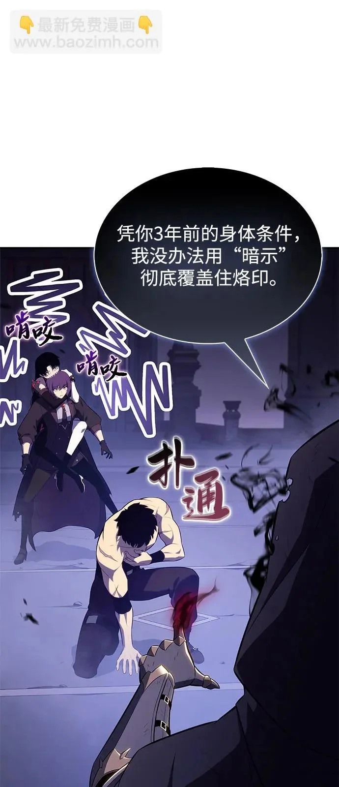 第249页