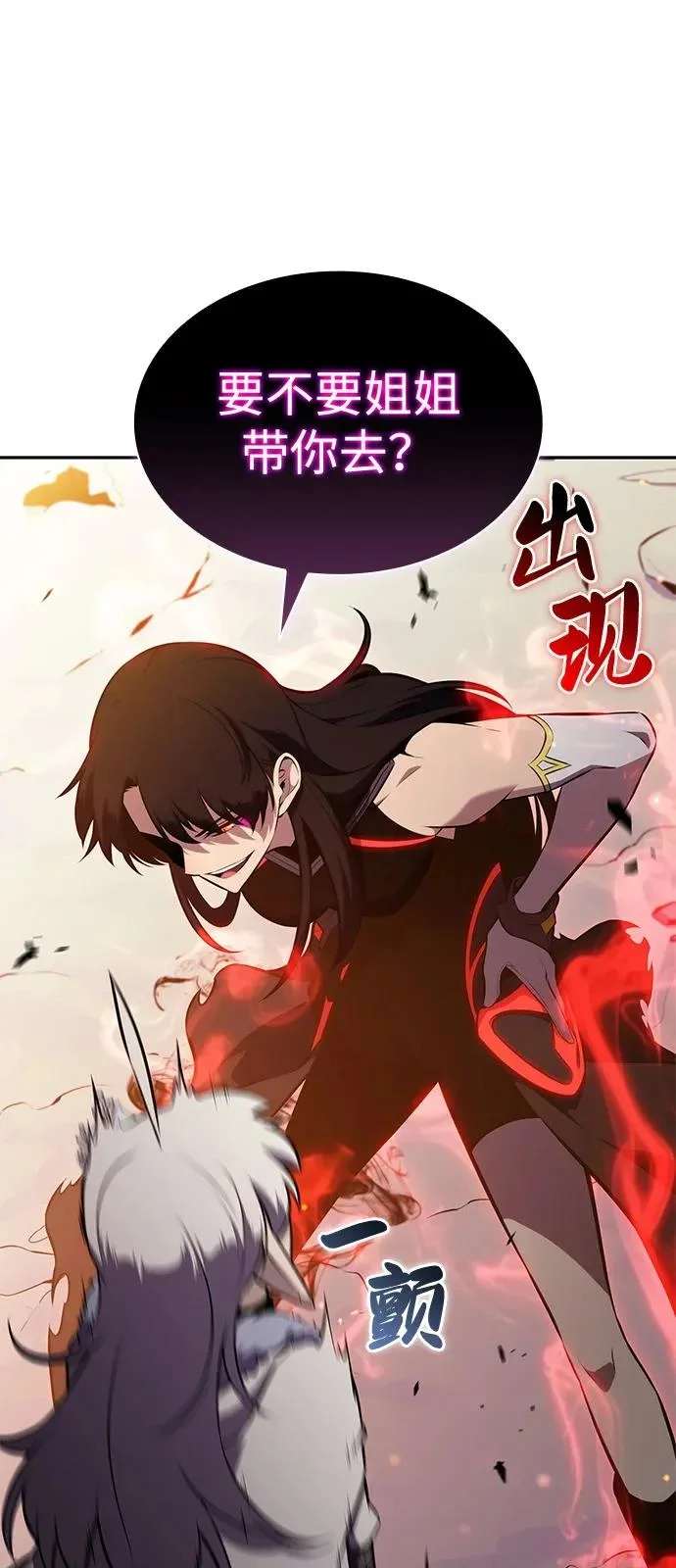 第210页