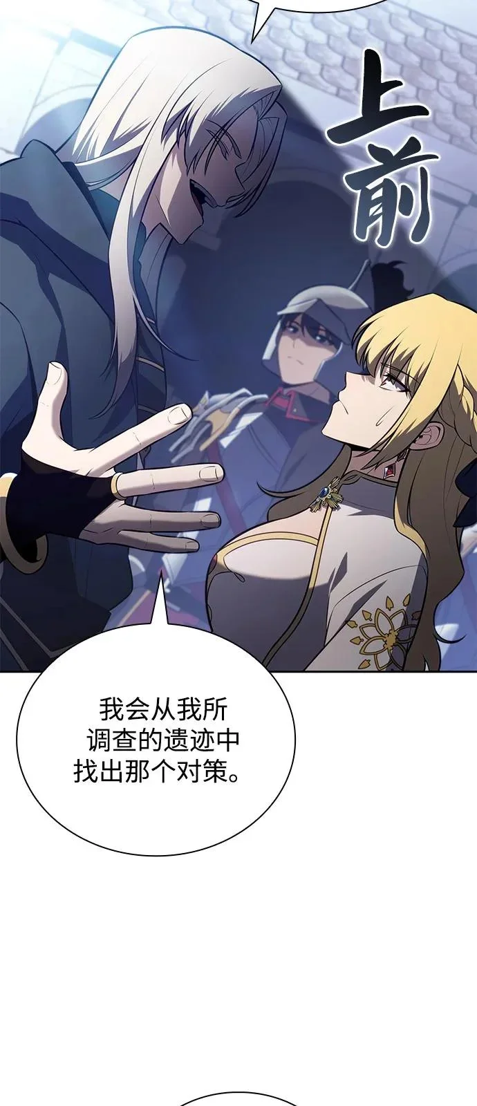 第279页