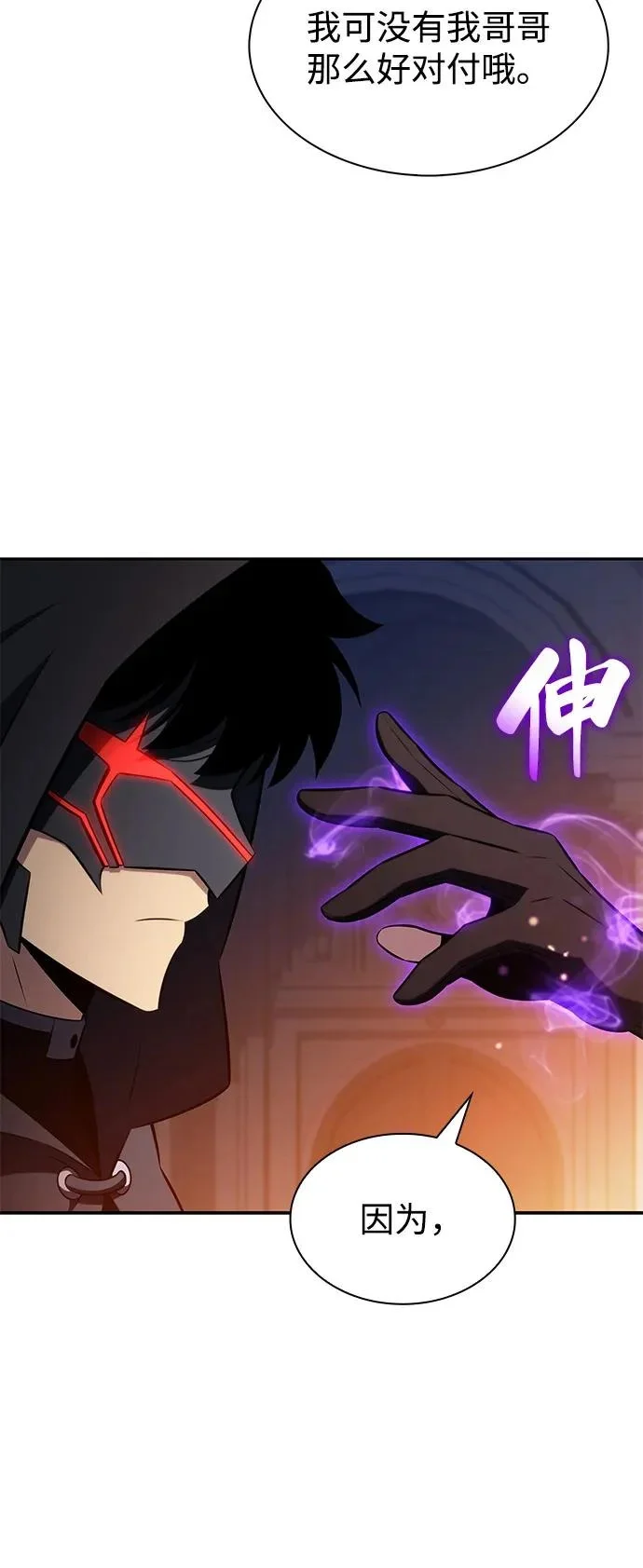 第267页