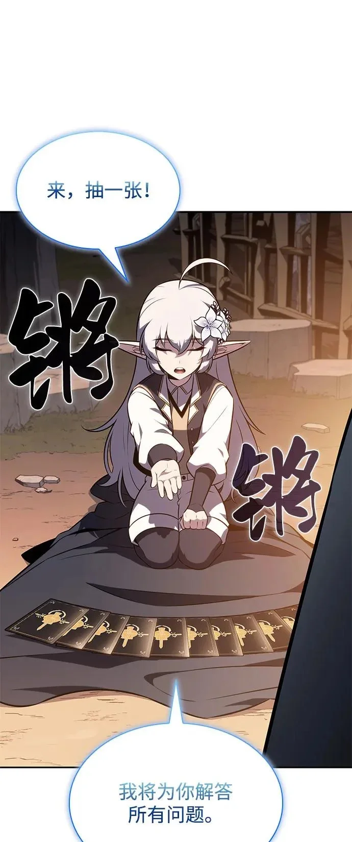 第234页