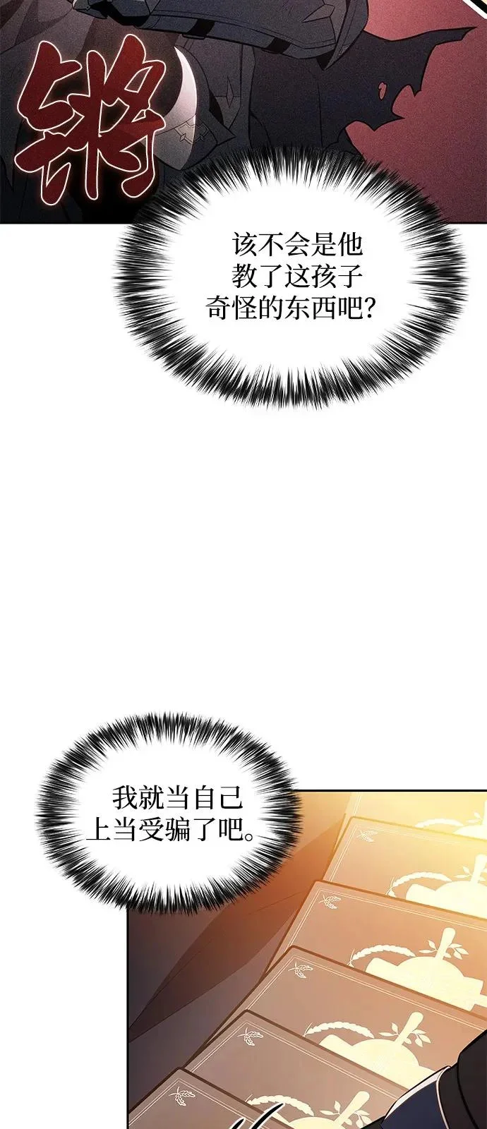 第243页