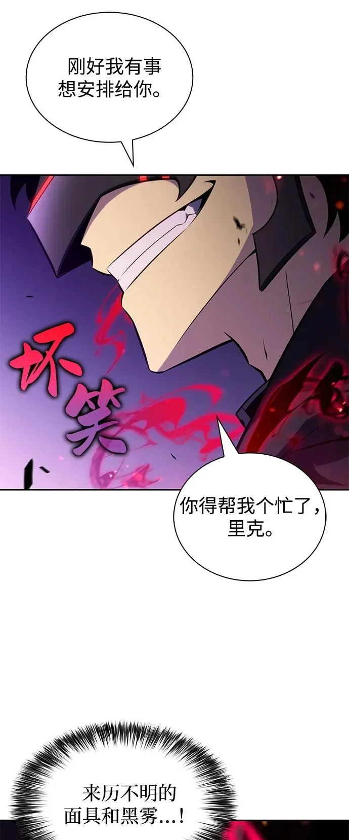 第300页