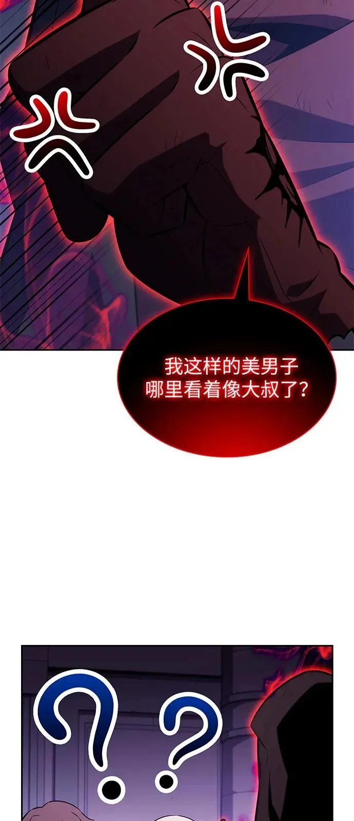 第240页