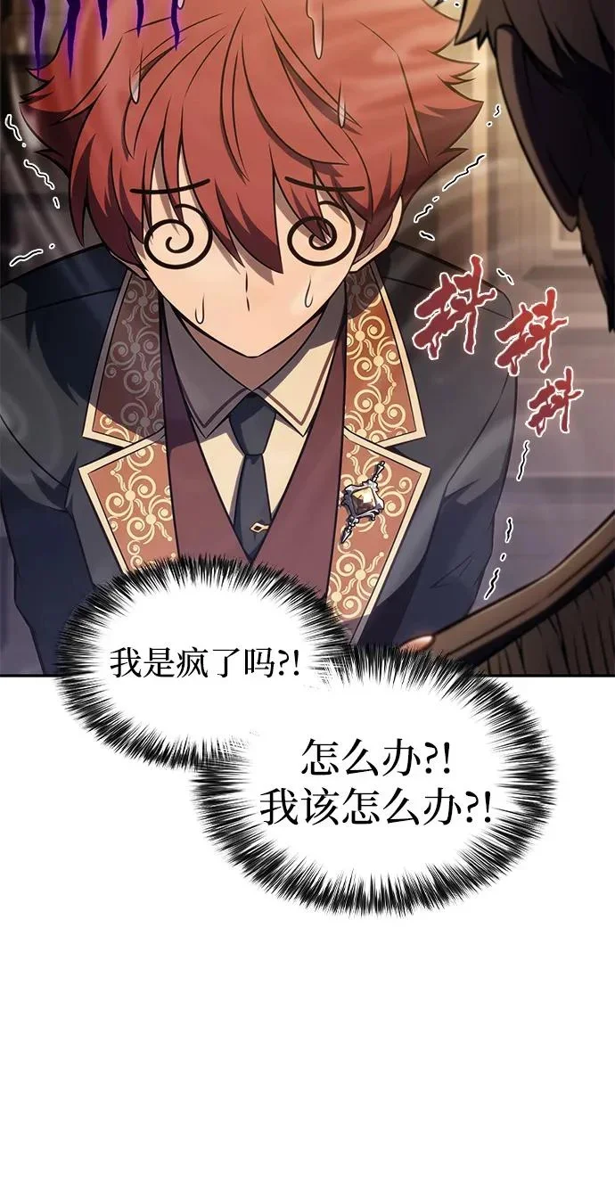 第197页