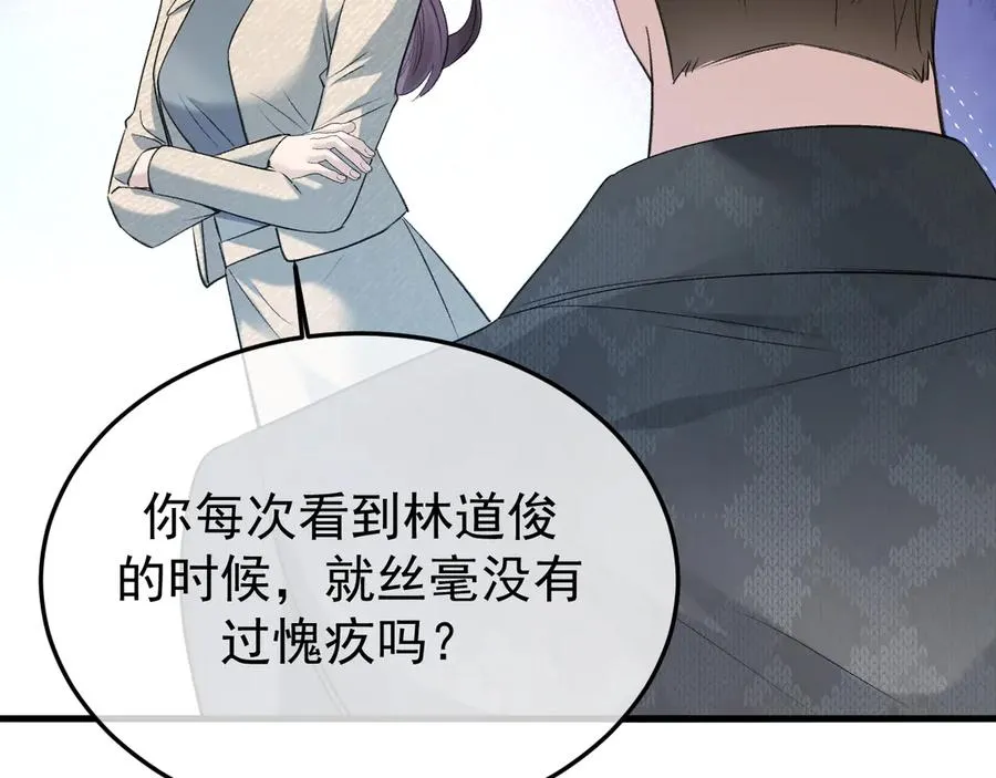 第234页