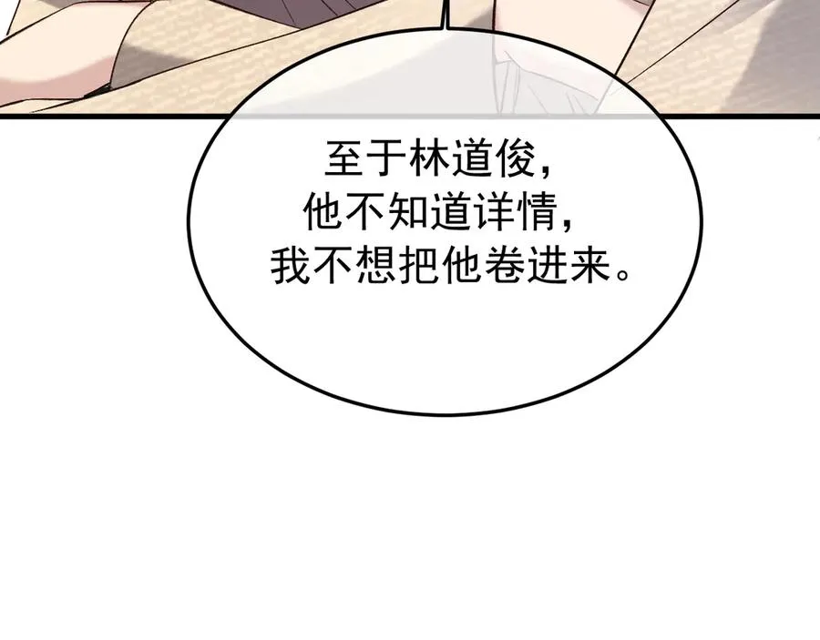 第225页