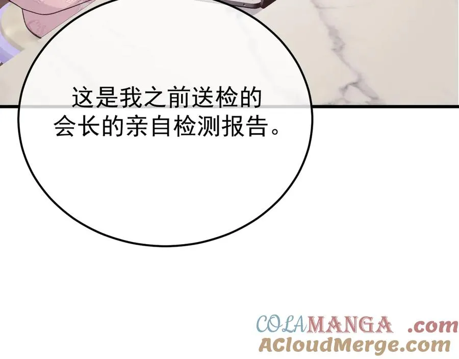 第420页