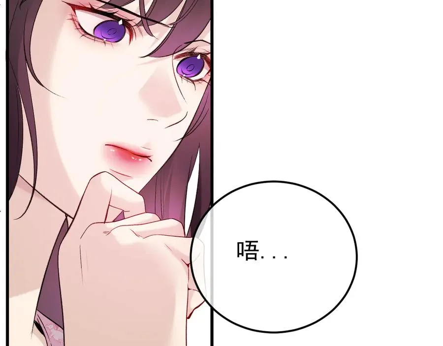第261页