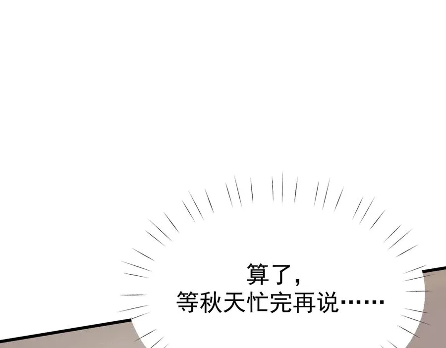 第279页