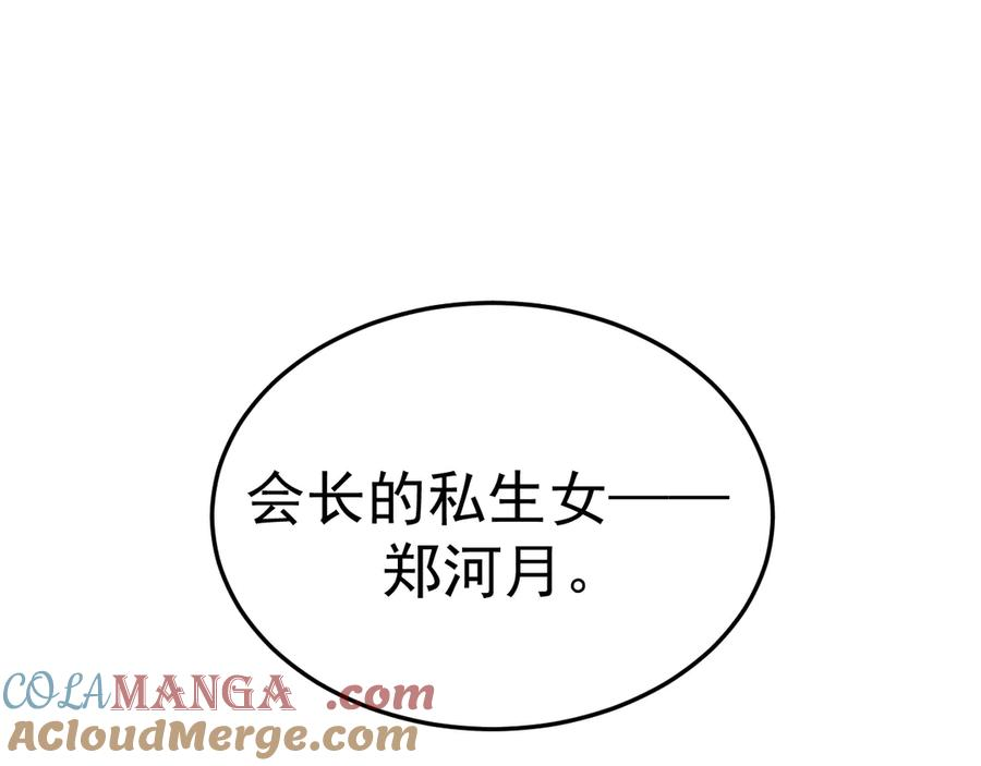 第420页