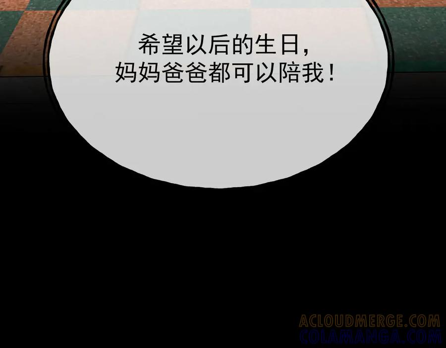 第216页