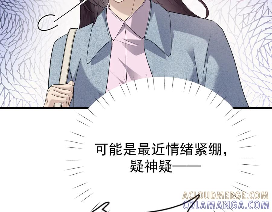 第420页