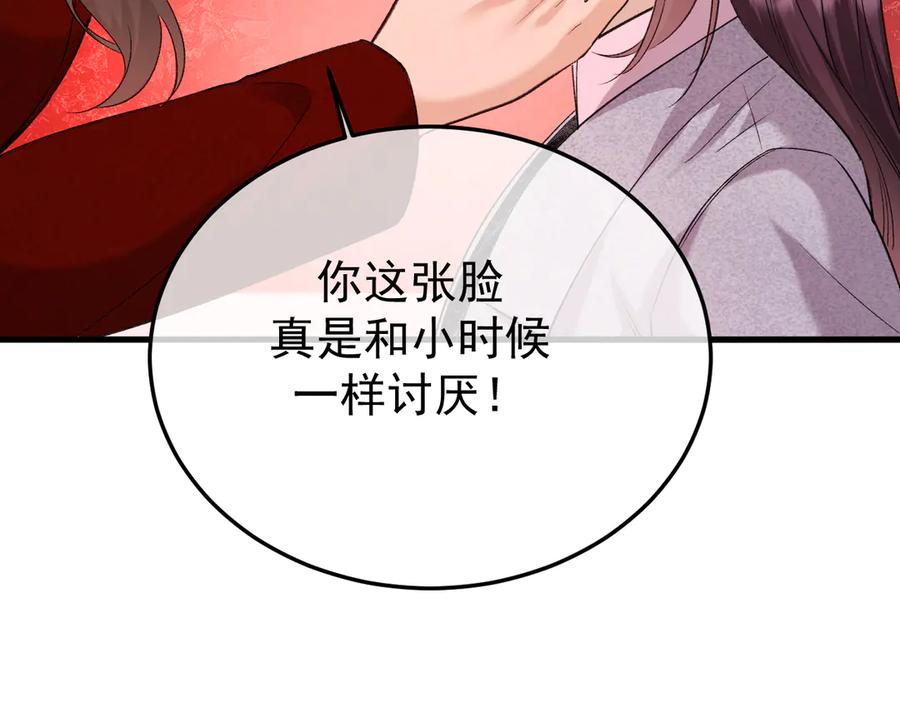 第255页