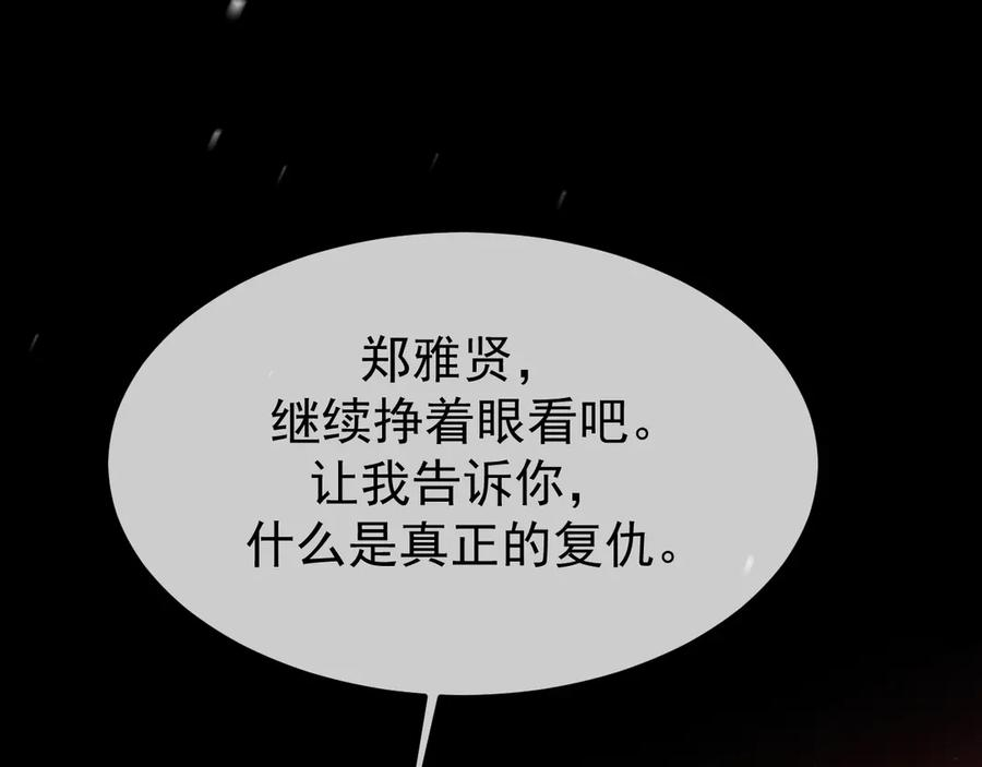 第429页