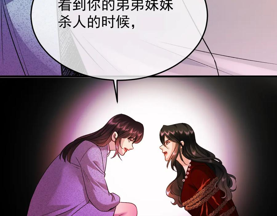 第285页
