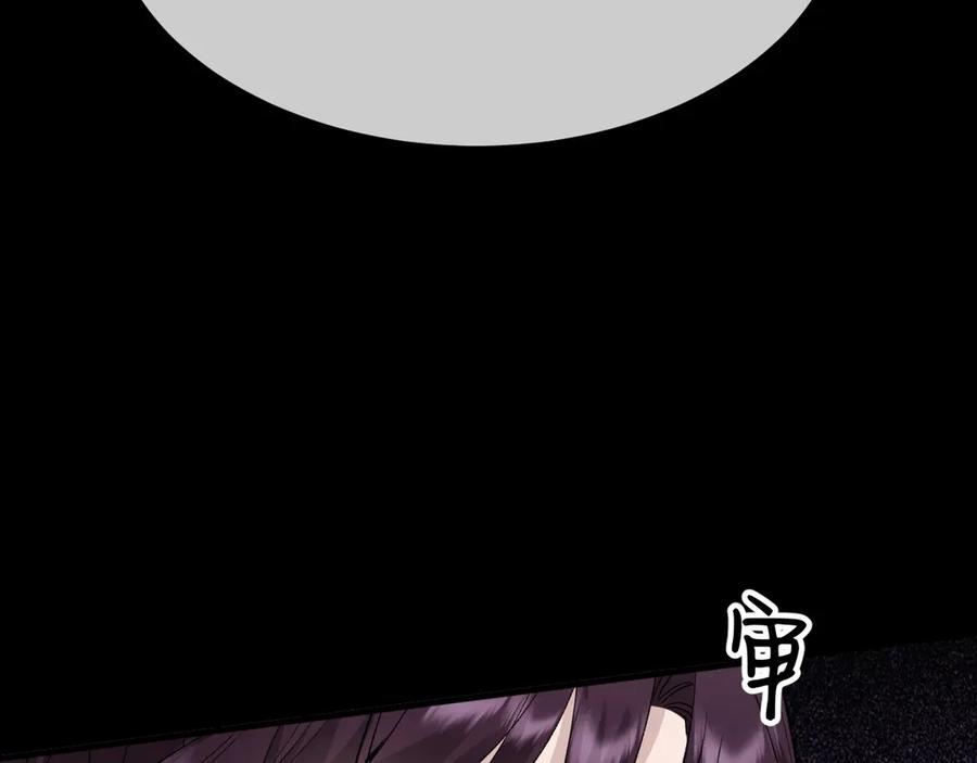 第267页