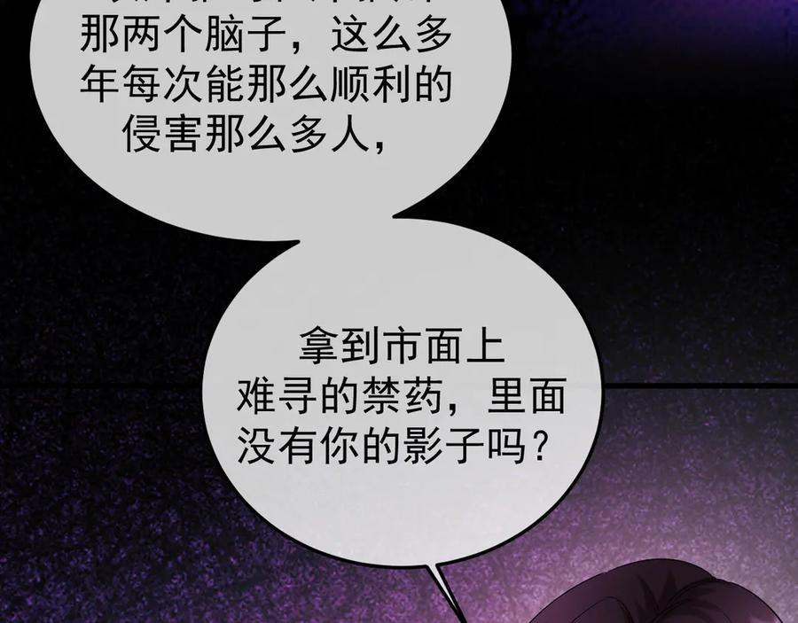 第330页