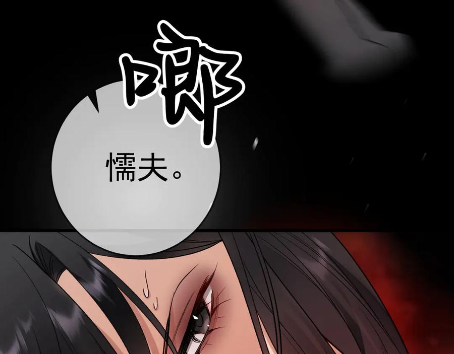 第423页