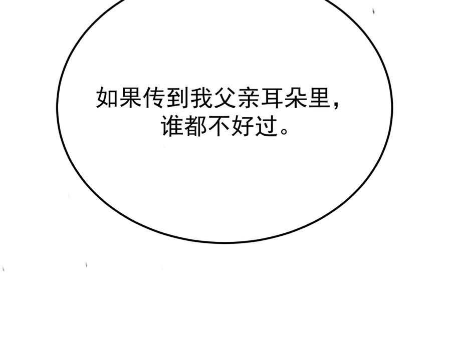 第282页